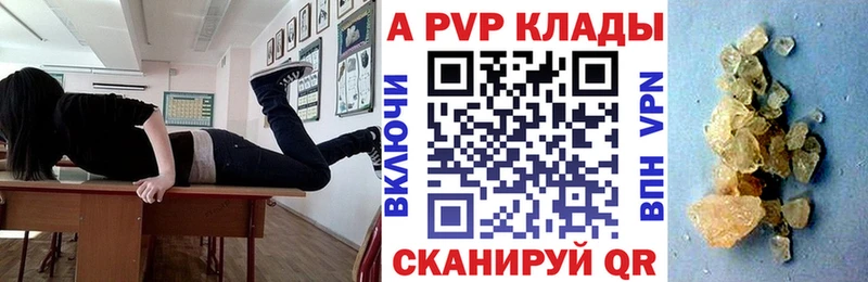 Наркотические вещества Новоульяновск A PVP  ГАШИШ  Псилоцибиновые грибы  Вейп ТГК  COCAIN 