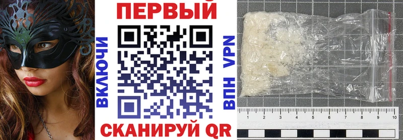 АМФЕТАМИН 97%  Новоульяновск 