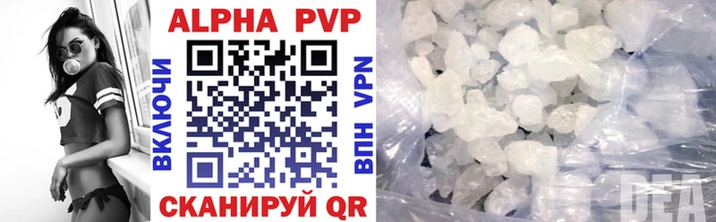 Alfa_PVP мука  Новоульяновск 
