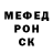 Codein напиток Lean (лин) Lis Lisov