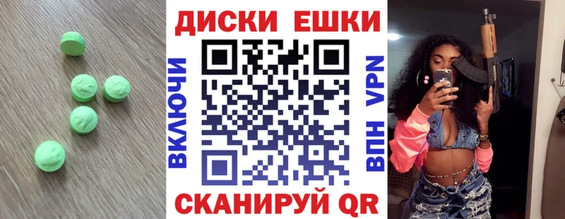 ссылка на мегу ссылка Новоульяновск Экстази Cube где купить