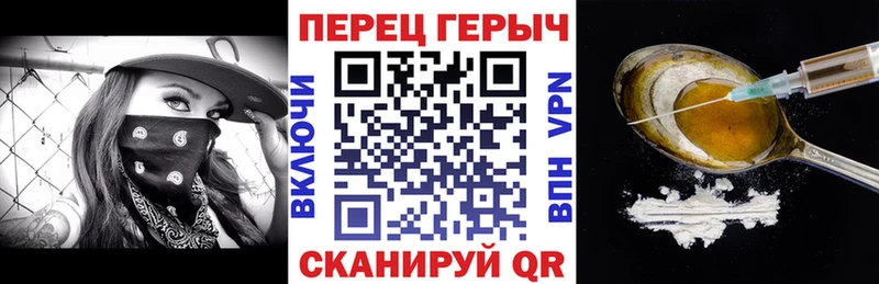 ГЕРОИН Афган  продажа наркотиков  Новоульяновск 