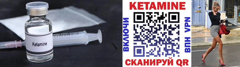 hydra ссылки  сколько стоит  Новоульяновск  КЕТАМИН VHQ 