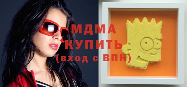 ГАЛЛЮЦИНОГЕННЫЕ ГРИБЫ Алзамай