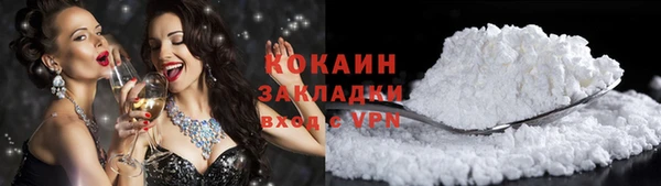 кокаин колумбия Алексин