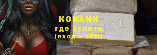 кокаин колумбия Алексин