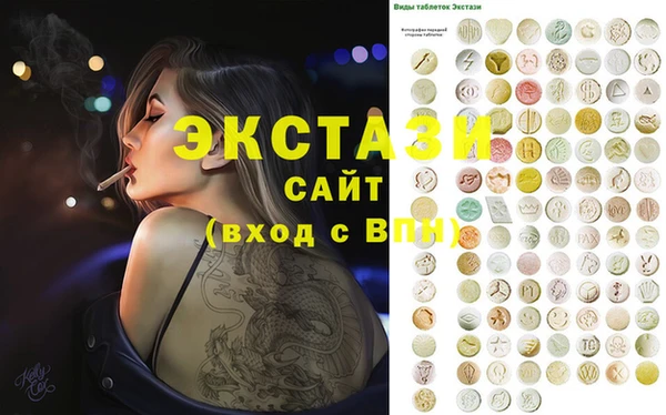 ГАЛЛЮЦИНОГЕННЫЕ ГРИБЫ Алзамай