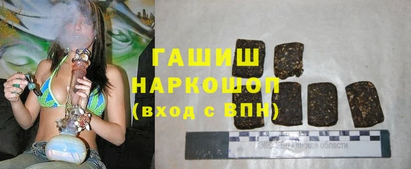 ГАЛЛЮЦИНОГЕННЫЕ ГРИБЫ Алзамай