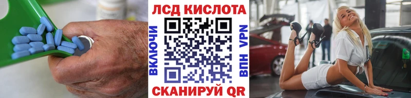 Лсд 25 экстази ecstasy Новоульяновск