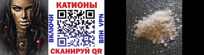 купить закладку  Новоульяновск  Меф мука 