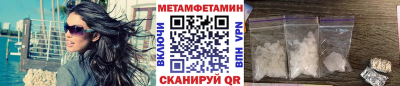 Первитин Декстрометамфетамин 99.9%  Новоульяновск 