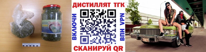 где продают наркотики  Новоульяновск  ТГК Wax 